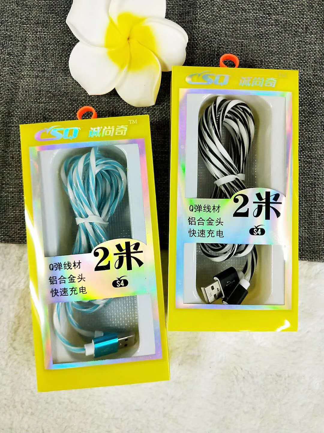 USB data cable 2 meters nylon woven