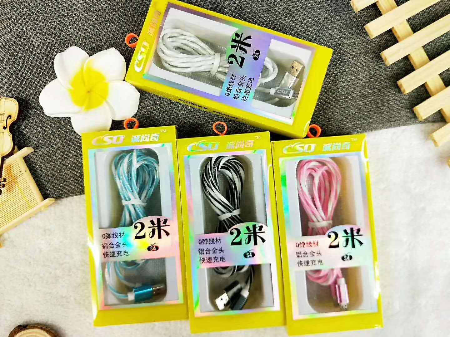 USB data cable 2 meters nylon woven