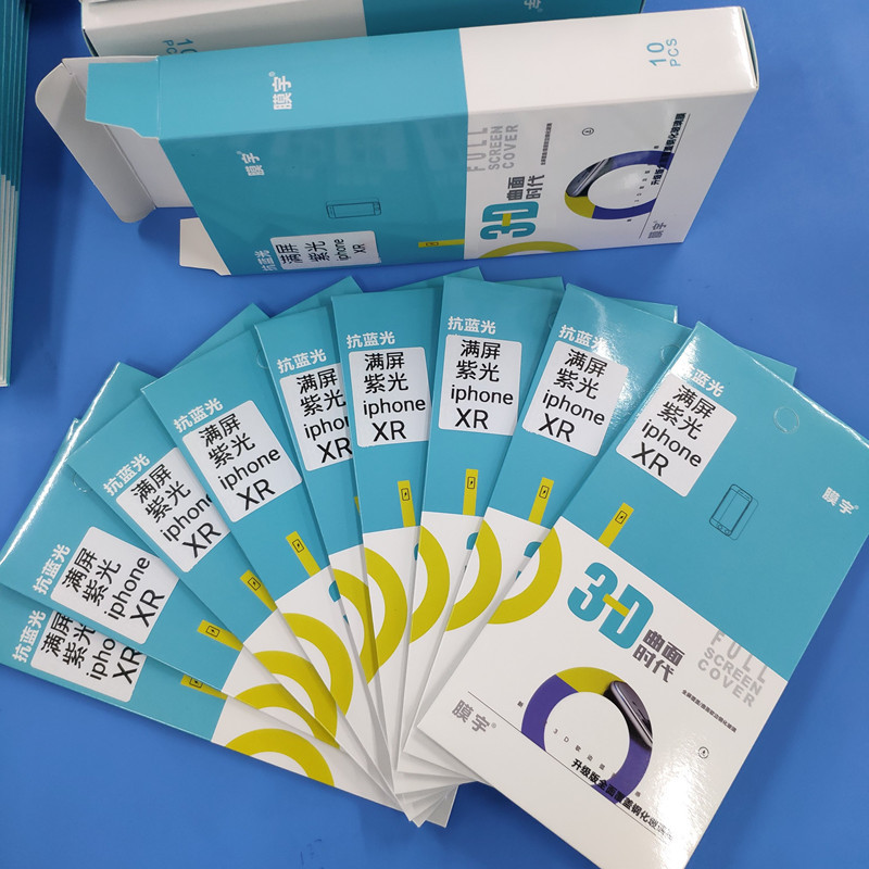 HD Full Screen Purple Blue Tempered Film