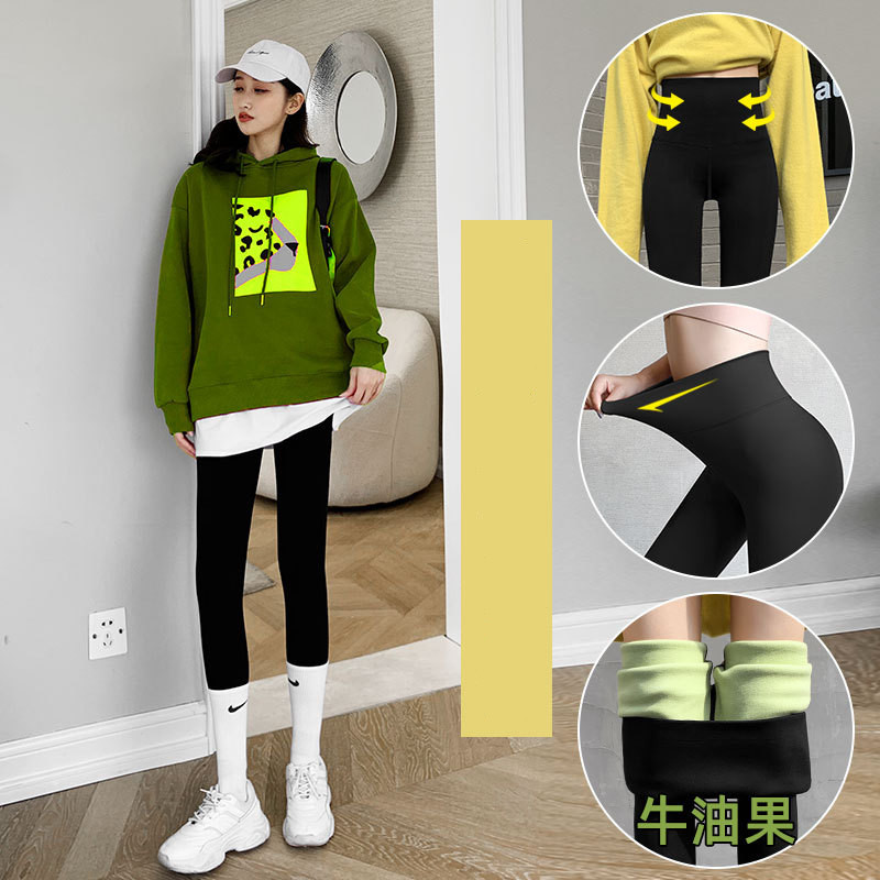 Avocado-M-Shark Pants