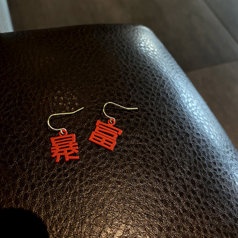 Fashionable Chinese Style Asymmetrical Chinese Red Earrings