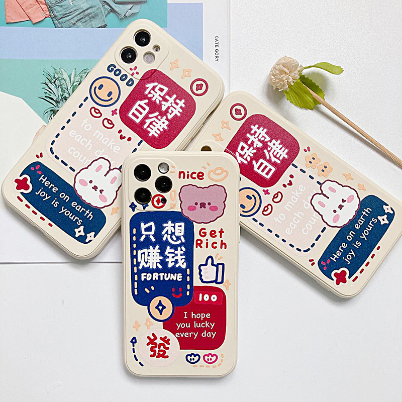 Compatible with Apple, Suitable For IPhone Imitation Liquid Silicone Phone Case - Image 4