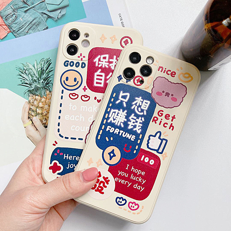 Compatible with Apple, Suitable For IPhone Imitation Liquid Silicone Phone Case - Image 6