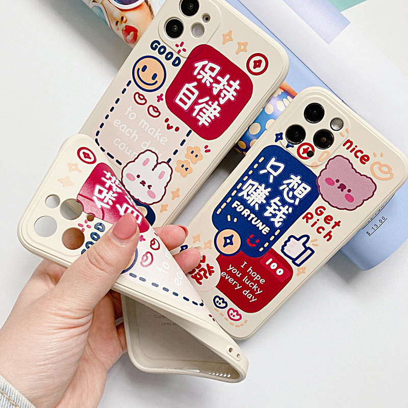 Compatible with Apple, Suitable For IPhone Imitation Liquid Silicone Phone Case - Image 2