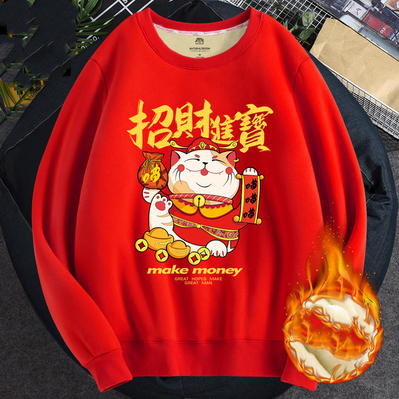 Plush And Thickened Coat Large Men's New Year Clothes