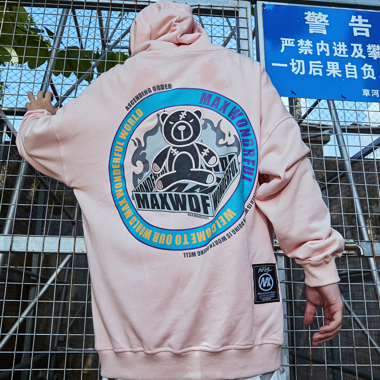 Hoodie Reflective Bear Splicing Street Hip-hop