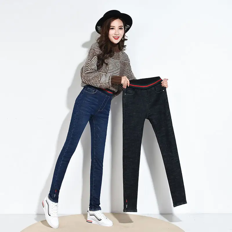 Lambskin Jeans