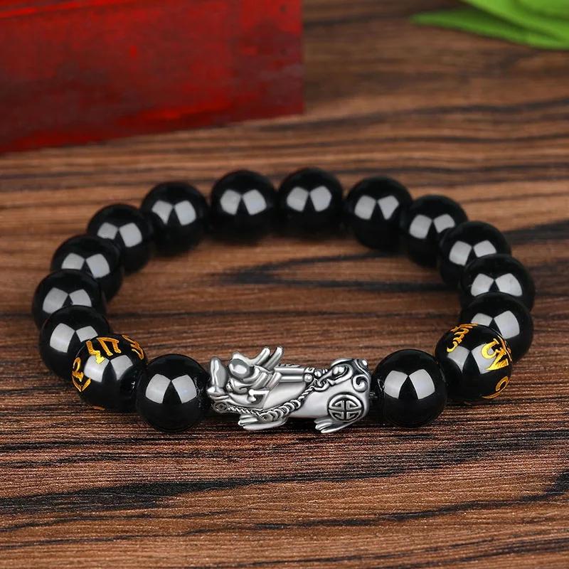 Obsidian Pixiu Bracelet