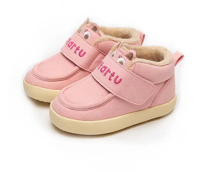 Children's short boots boys and girls