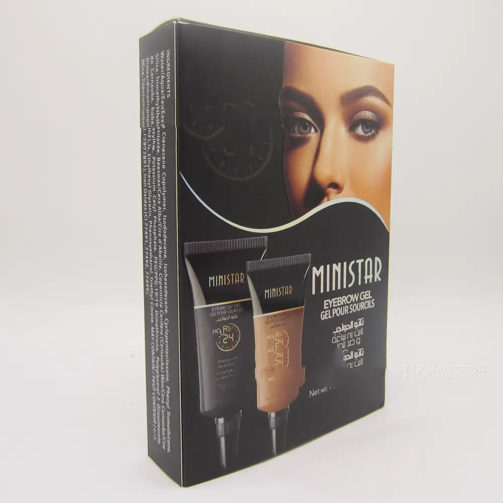 Two-color liquid eyebrow cream set