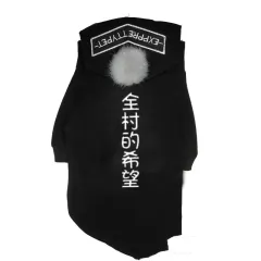 Parent child fashion Teddy dog clothes - View 1