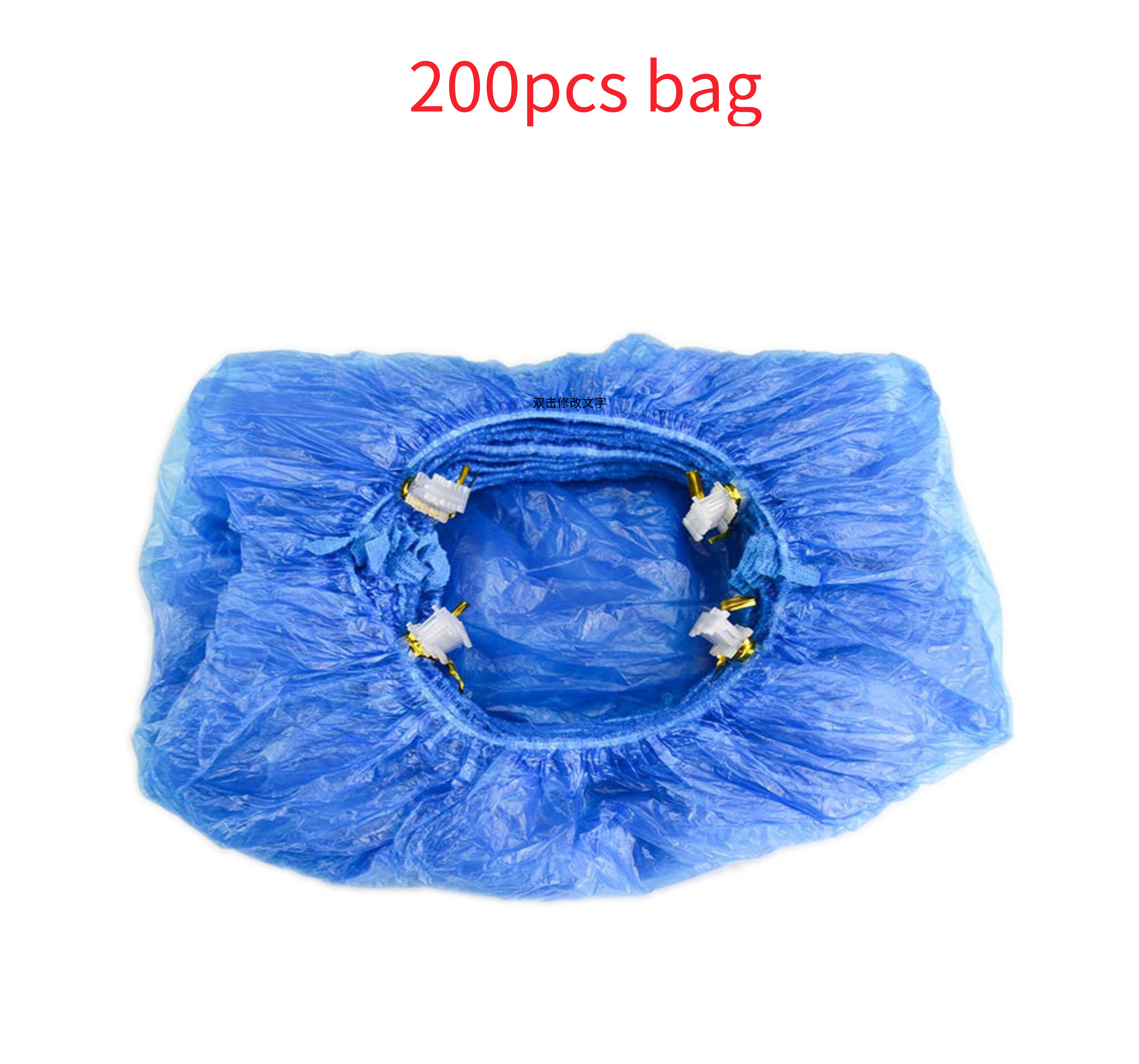 200pcs bag