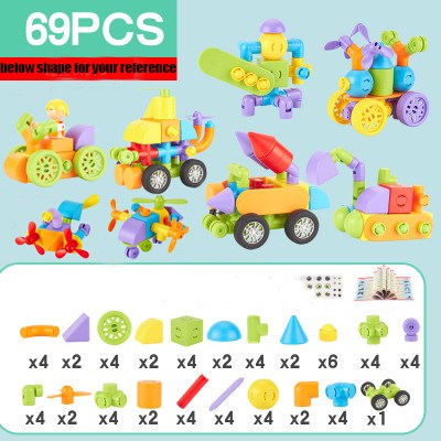 69PCS