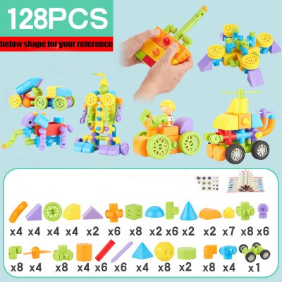 128PCS