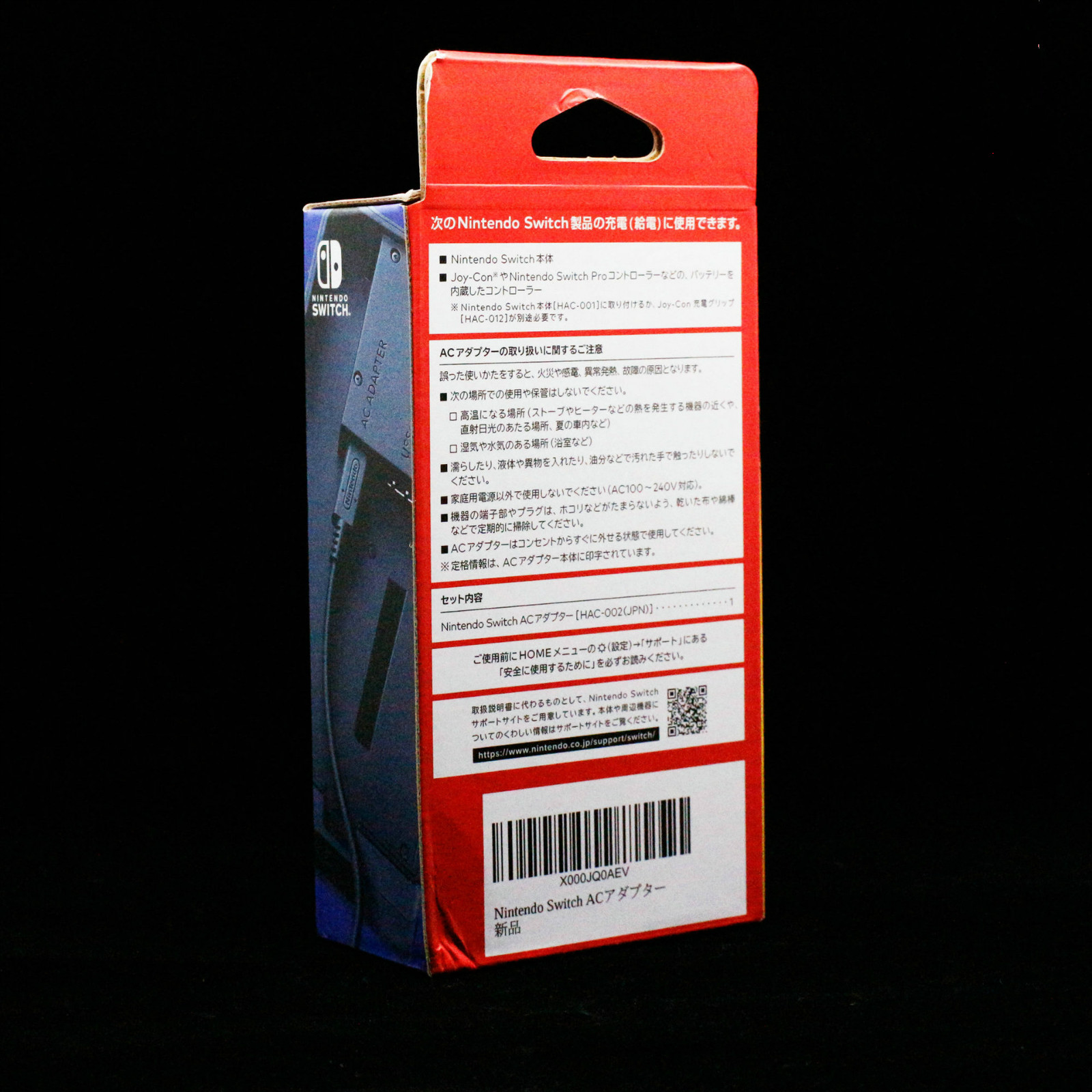 Switch firecow original fast charging base charger - Image 2
