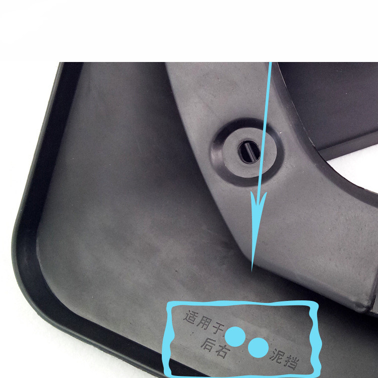 Compatible with Apple, Rimachi Auto Mudguard Junyi Original Modified Parts - Image 2