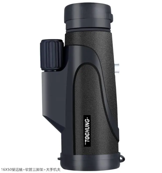 Phone Expand Telescope