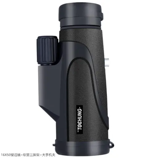 Phone Expand Telescope