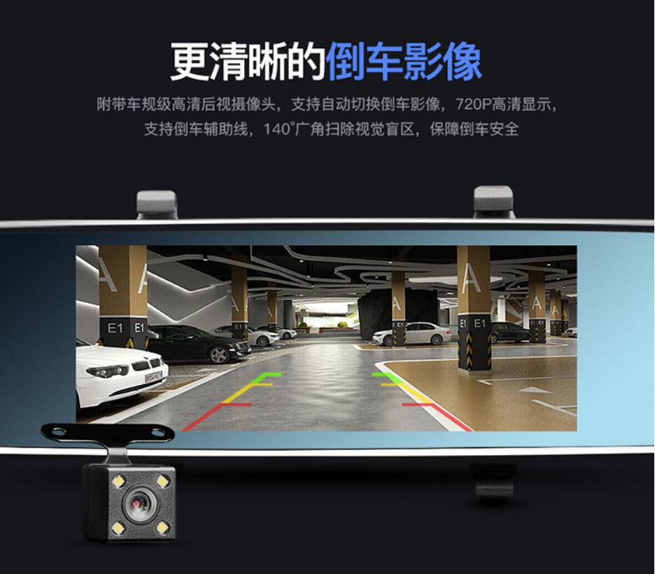 5 inch vehicle recorder high definition double lens inverted image — foto 6