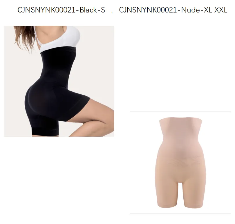 Shapewear Comfort High Waist Thigh Slimmer Body Shaping Briefs Pants for Women - C Combination
