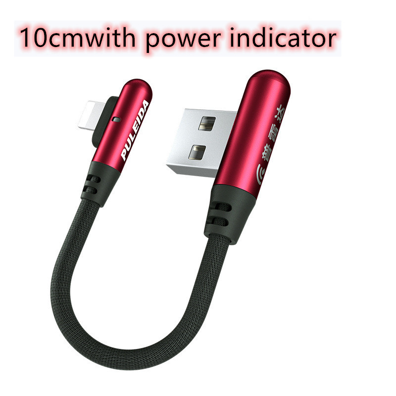 short portable charging wire