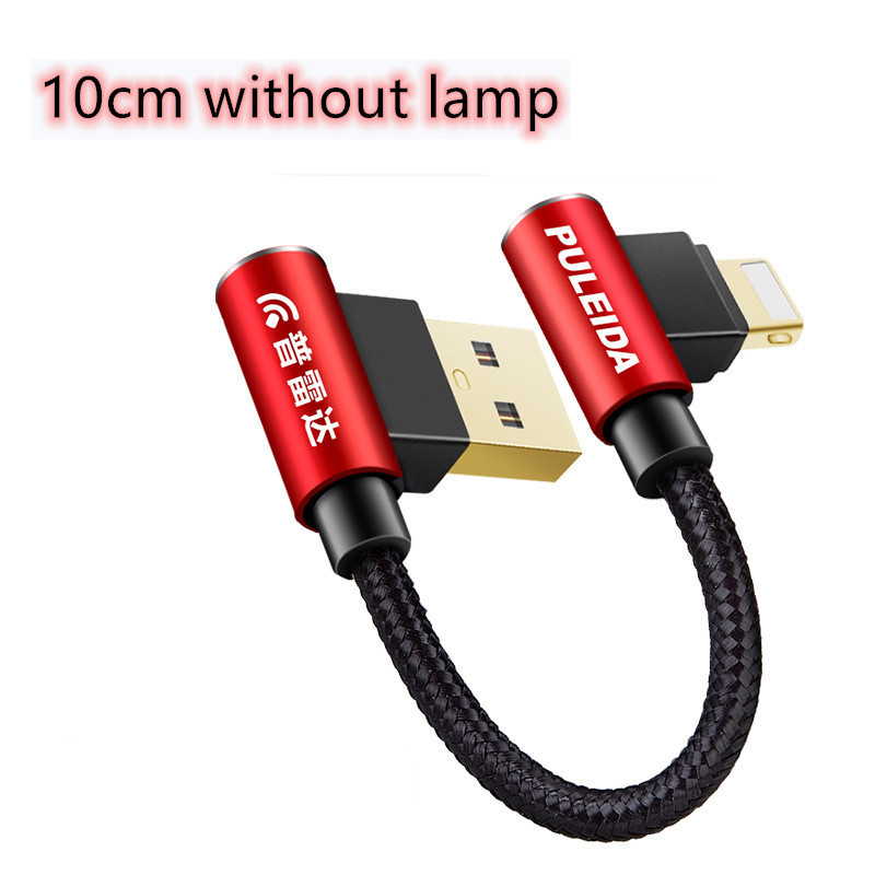short portable charging wire
