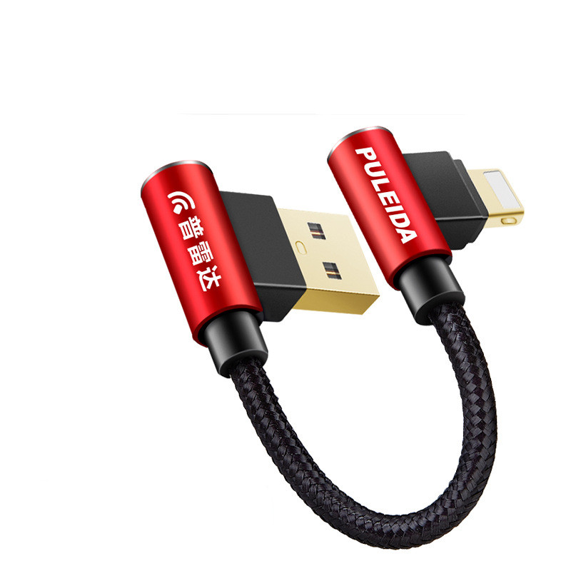 short portable charging wire