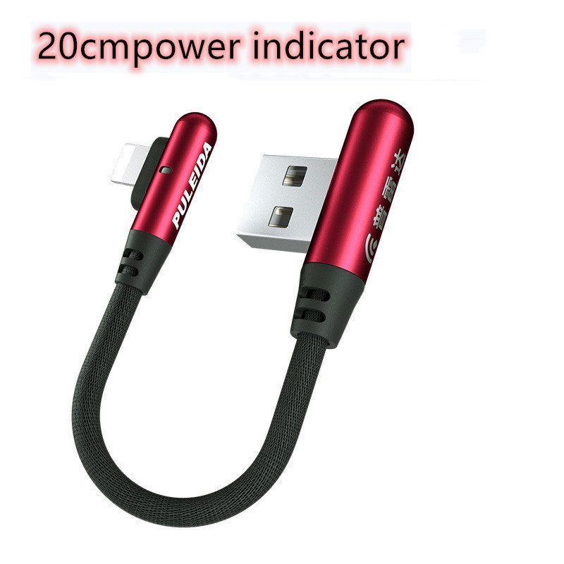 Red power indicator