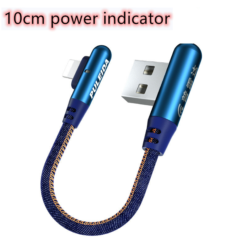 short portable charging wire