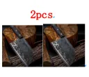 2Pcs