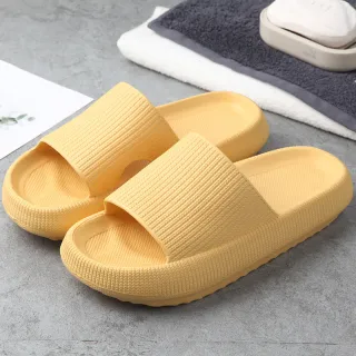 Soft Home Couple Slippers - Yellow