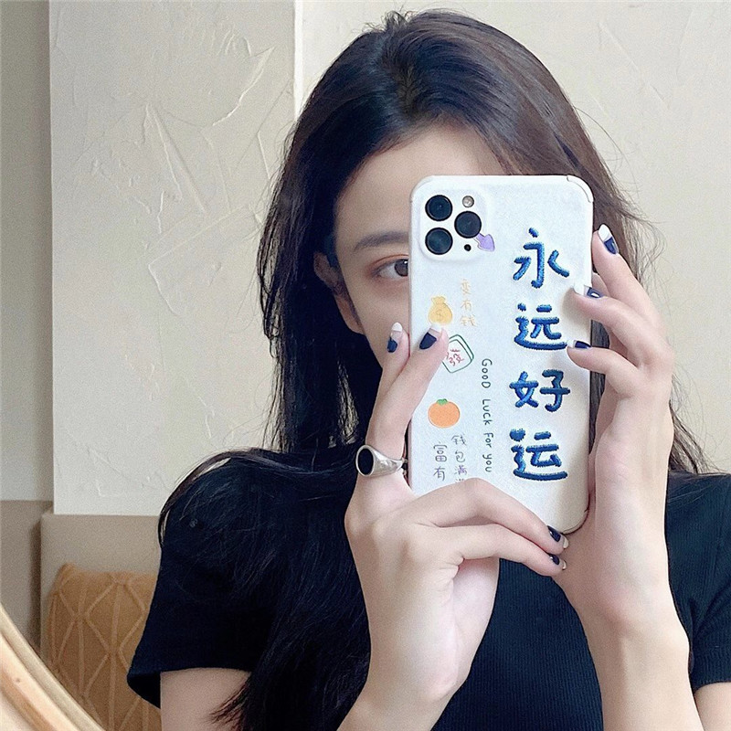 Good luck forever embroidery phone case - Image 4