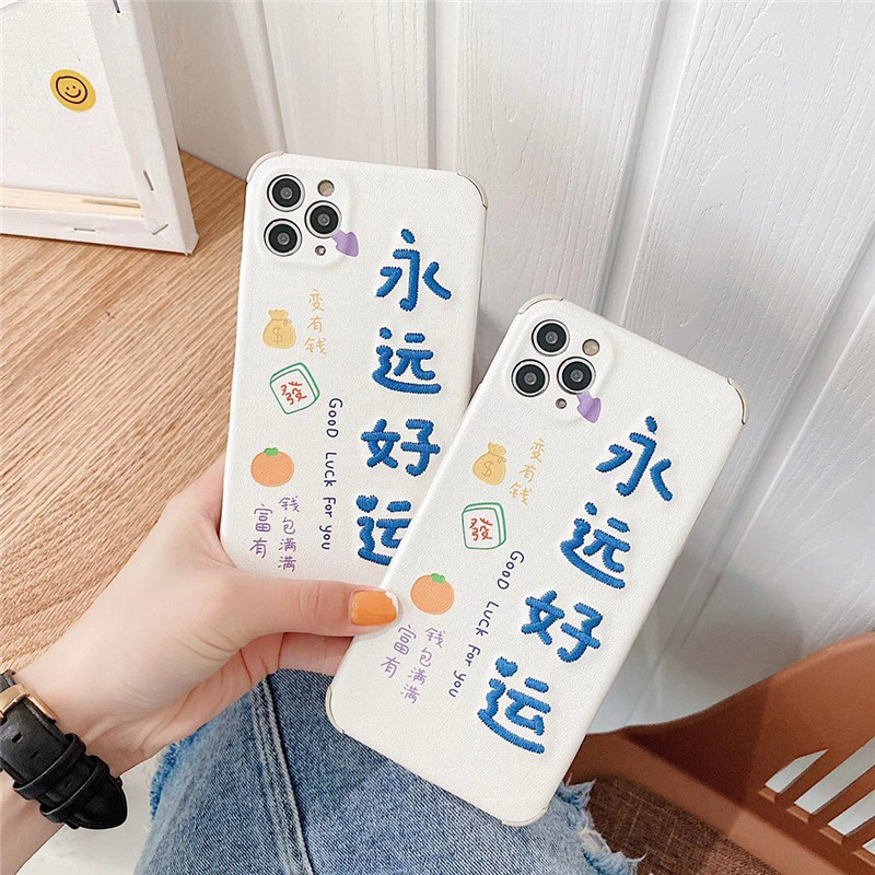 Good luck forever embroidery phone case - Image 2