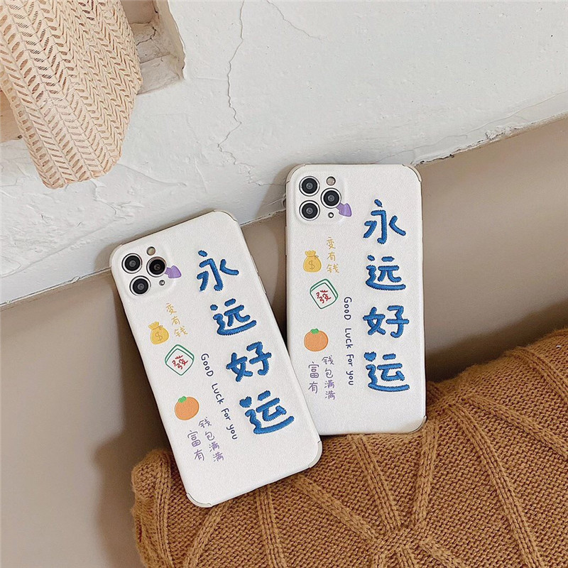 Good luck forever embroidery phone case - Image 3