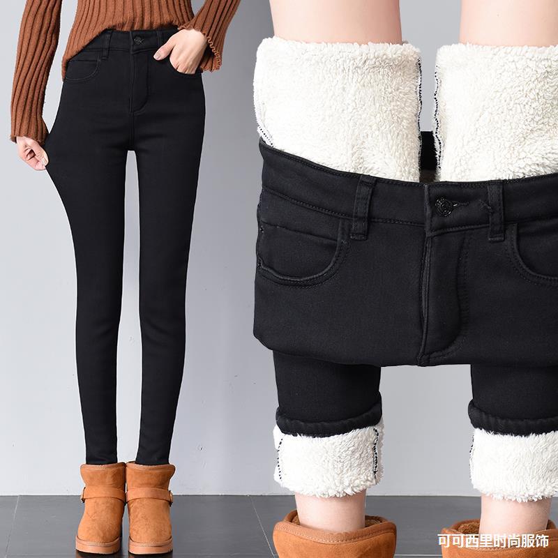 Cashmere jeans women's high waist