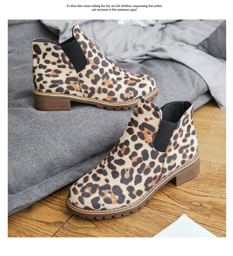 Leopard print elastic for women's shoes - Beige