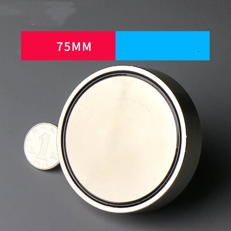 75mm