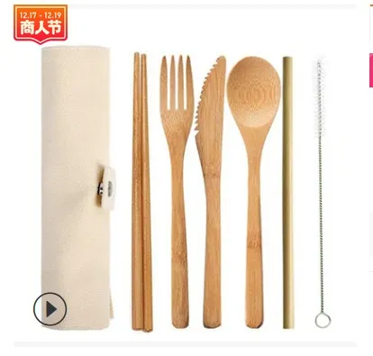 Portable Bamboo Tableware 6 Piece Set G - Shop at LoveMi