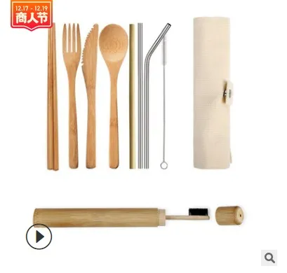 Portable Bamboo Tableware 6 Piece Set H - Shop at LoveMi
