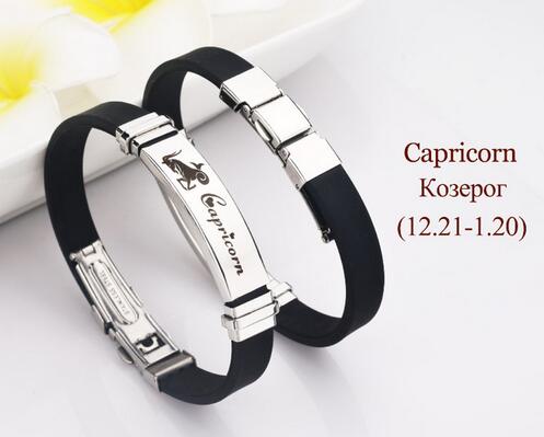 12 constellation silicone stainless steel bracelet