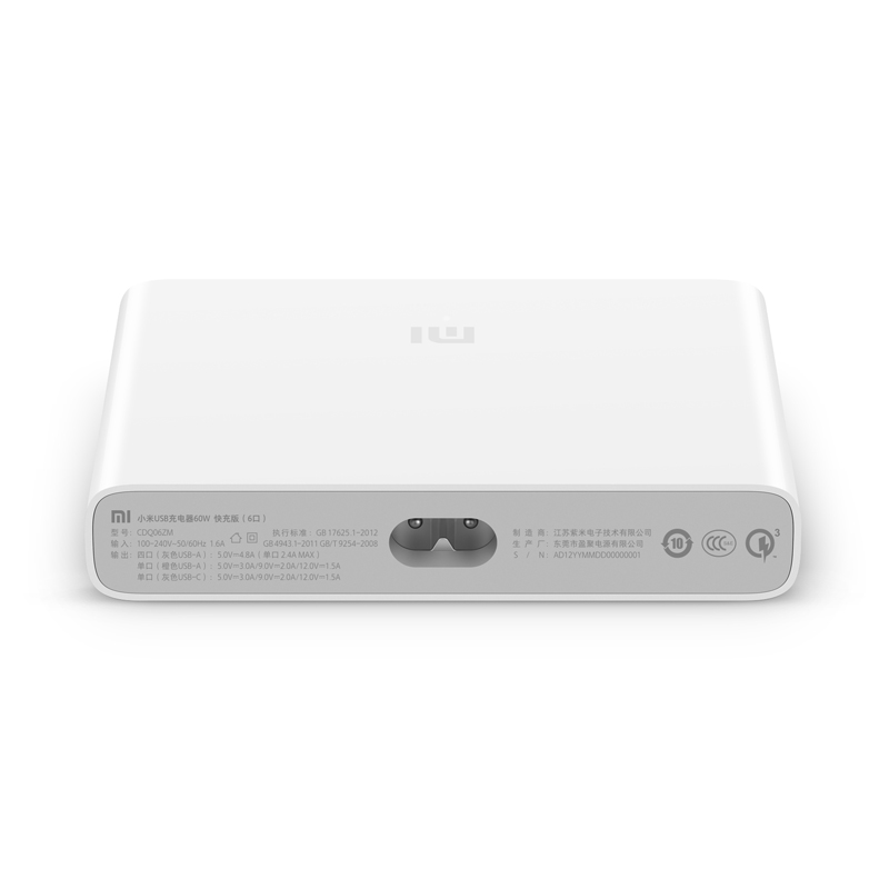 Xiaomi charger fast charging version