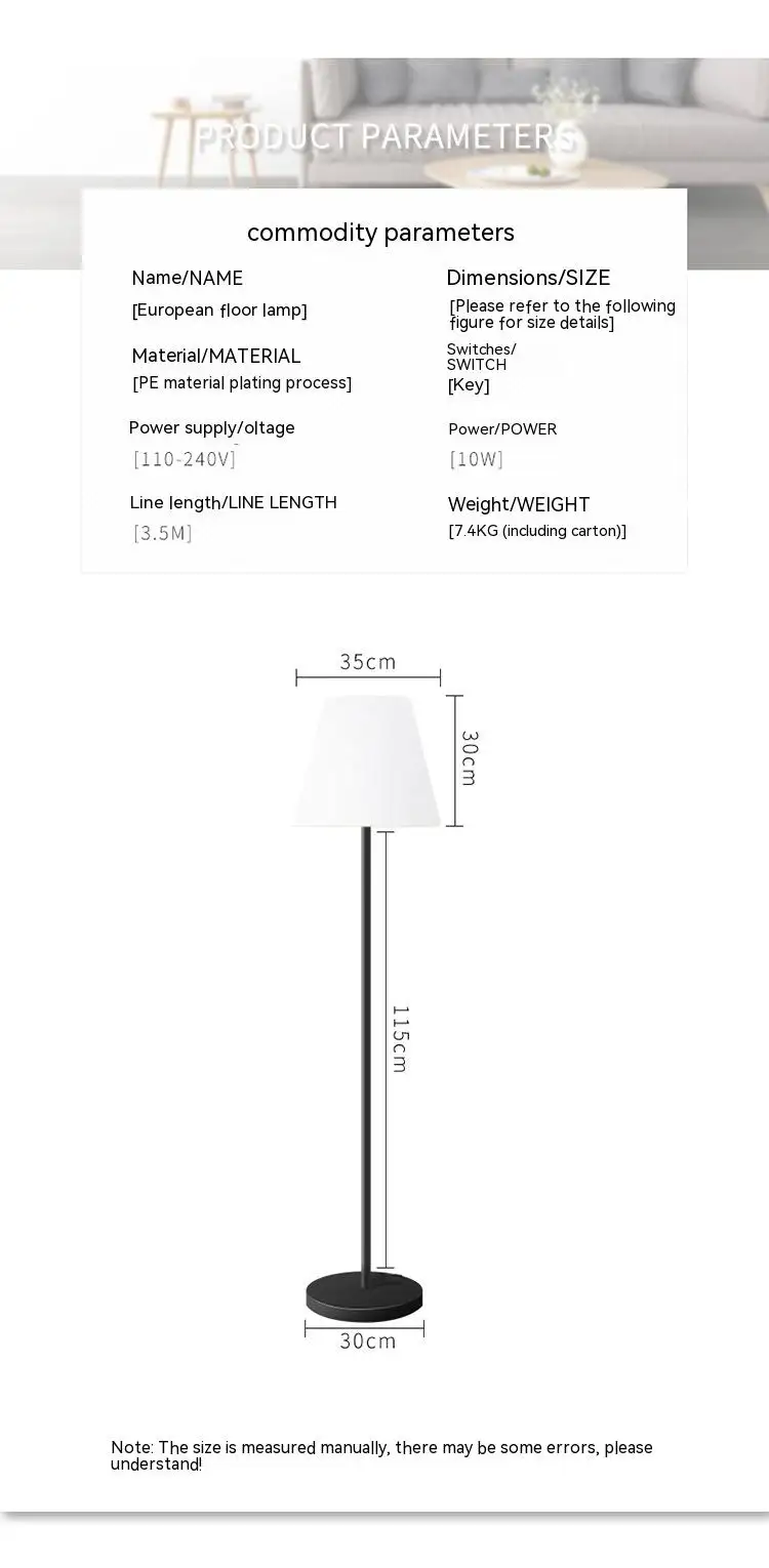 Simple LED Decorative Lamp Creative Atmosphere Floor