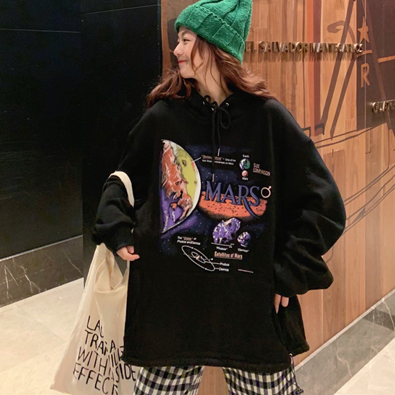 Add Fertilizer To Increase Outer Space Print Hoodie