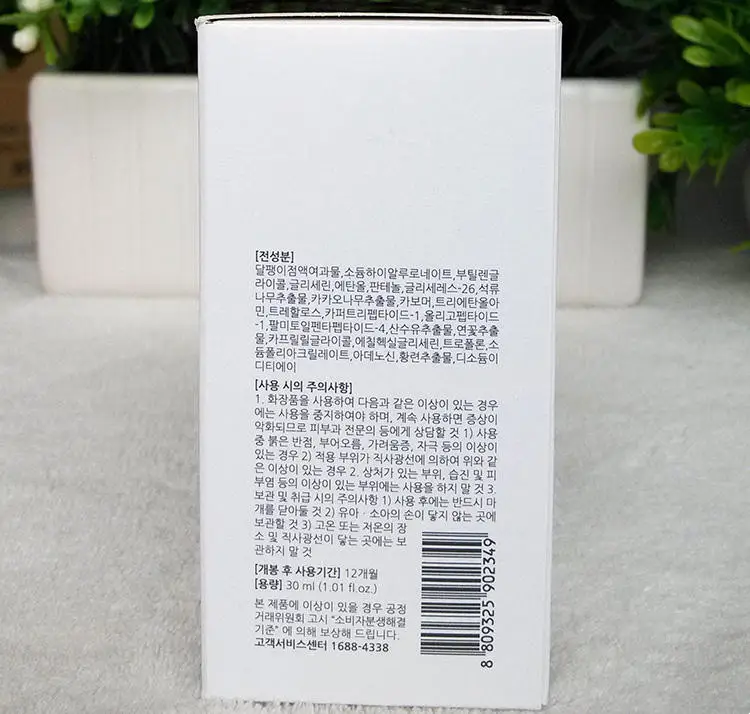 MIZON Snail Ampoules Repair And Regeneration