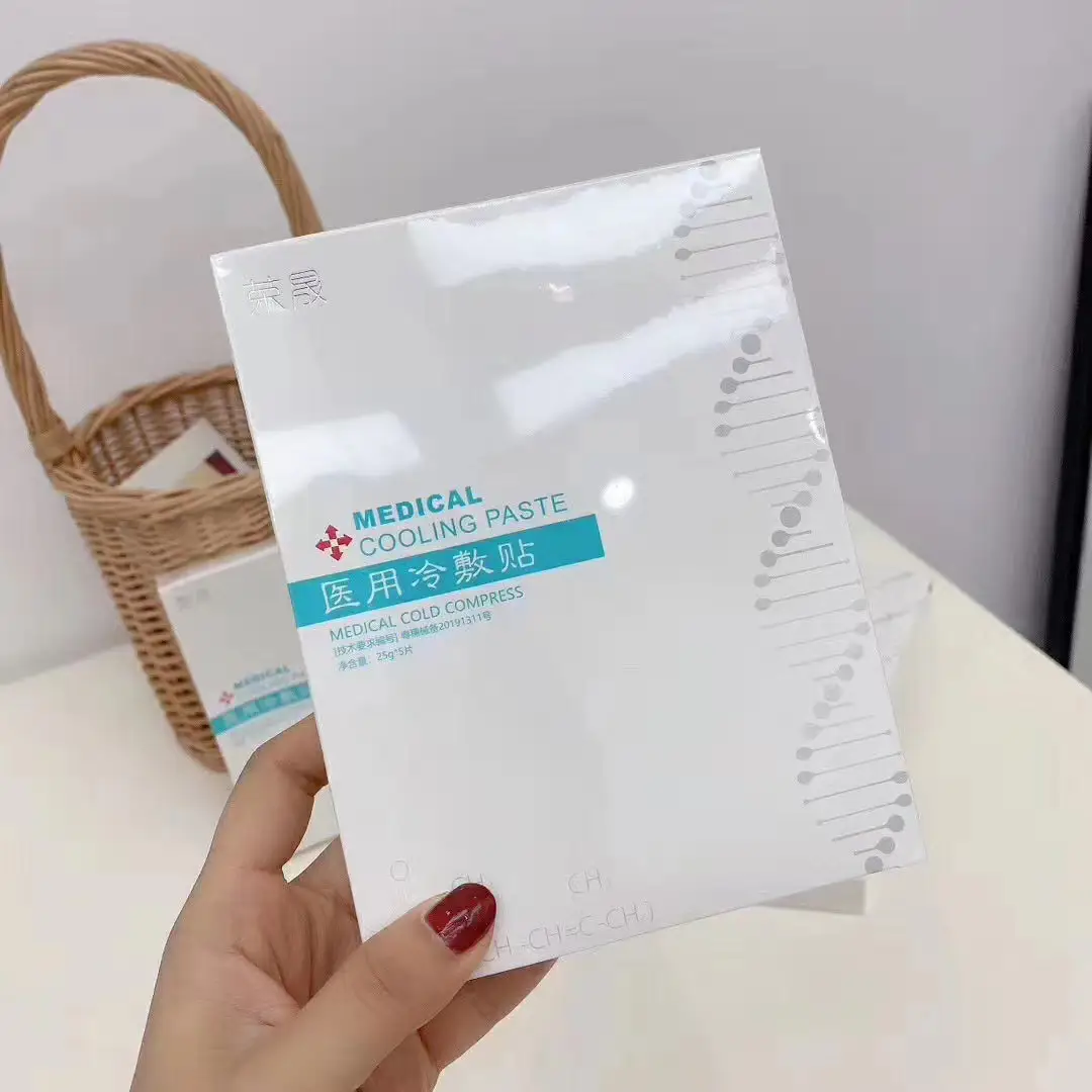 Moisturizing and repairing silk cold compress