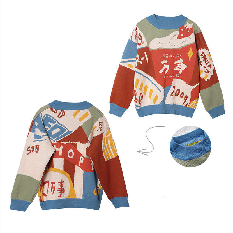 Japanese Retro All Things House Illustration Sweater