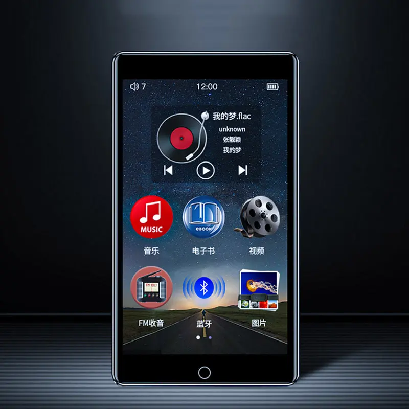 Slim Player MP3 MP4