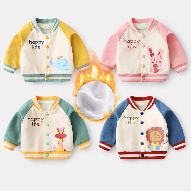 Baby Autumn and Winter Plus Velvet Padded Cardigan