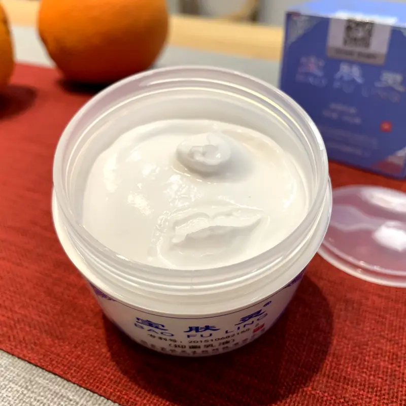 Itching and scalding skin injury Baofuling scalding and itching cream