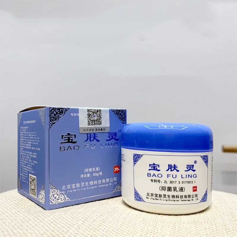 Itching and scalding skin injury Baofuling scalding and itching cream - 60G
